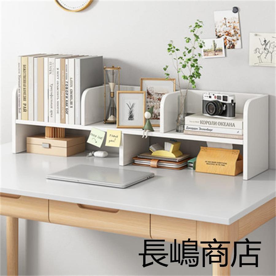 デスク上置き棚 卓上収納 ブックシェルフデスクベッドルームシンプルオフィスデスク棚小さなリビングルームデスク 事務用 デスク整理整頓 本立て (色 : 白