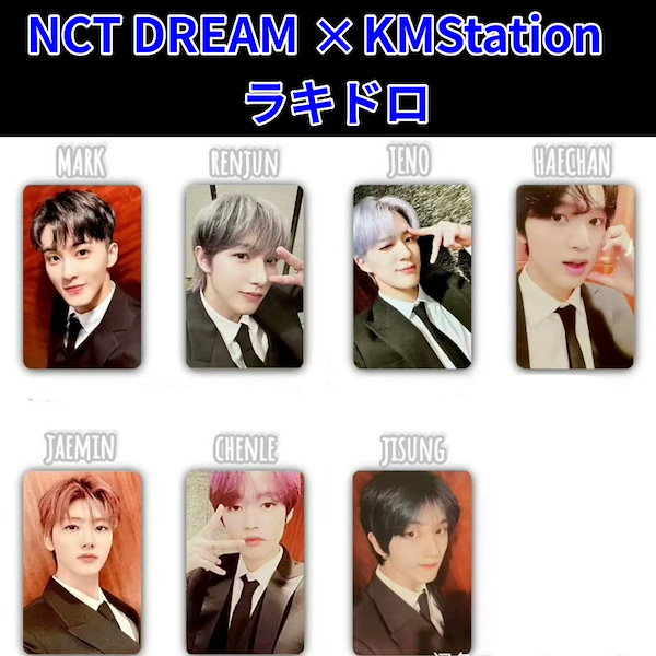 Qoo10] NCT DREAM KMStation