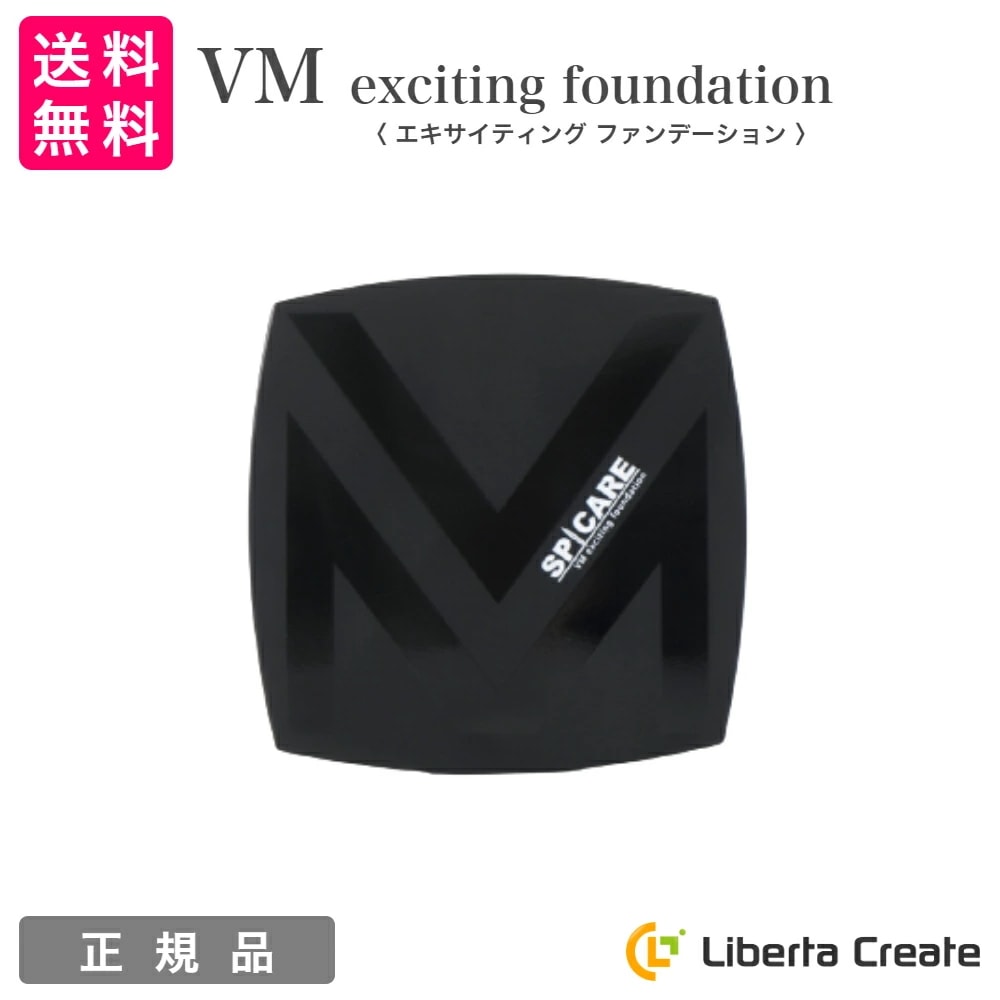VM エキサイティングファンデーション 15g exciting foundation 15g SPF37++ V3 スピケア SPICARE