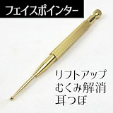 Qoo10] VANCOR リリヒル 美顔器 【新モデル】 90g