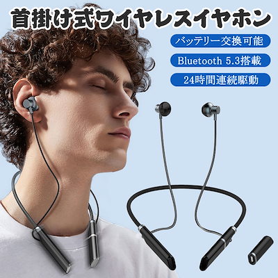 bluetooth イヤホン バッテリー 交換 コレクション