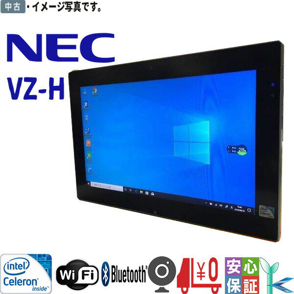 エヌイーシーNEC LAVIE T11タブレットPC-T1195FASストームグ NEC