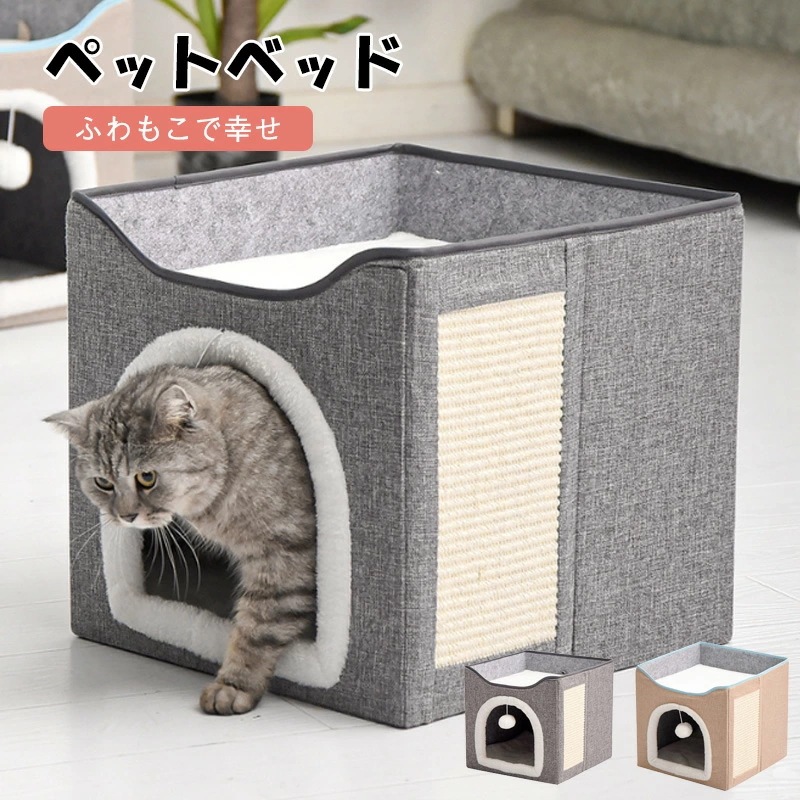 【お買い物祭!全品P5+5%OFF】ペットベッド 春 犬用 ふわふわ 小型犬 犬 秋冬用 多サイズ ペットクッション 秋 冬 可愛い ふわふわ 犬ベッド 通年 犬猫用品 寝具 かわいい ふとん おしゃ