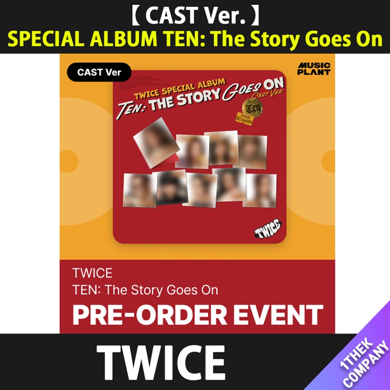 【全種９種セット】（オンライン特典）(CAST Ver.) TWICE SPECIAL ALBUM [TEN: The Story Goes On]