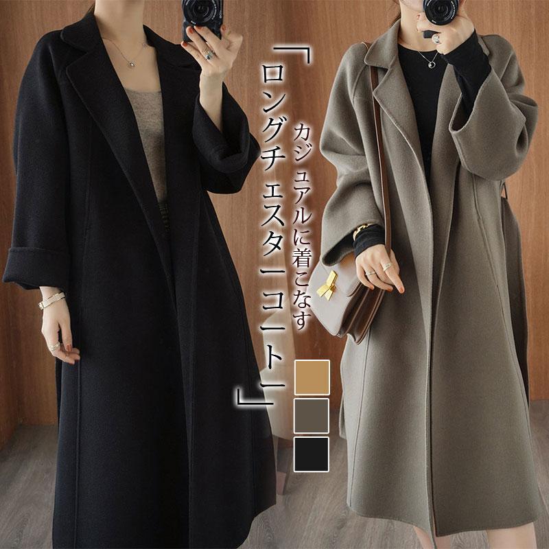 Hot!!!チェスターコート レディース アウター コート 秋 冬 フード付き 暖かい ロングコート ゆったり 保温 カジュアル 羽織り 女性用 通勤 きれいめ 4,934円