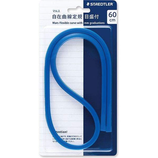 （まとめ買い）マルス自在曲線定規 目盛り付き 60cm 971 65-60 [x3]