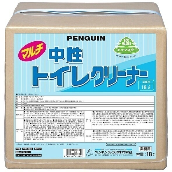 ペンギンワックス　中性トイレクリーナー（マルチタイプ）　中性トイレマルチクリーナー　18Ｌ