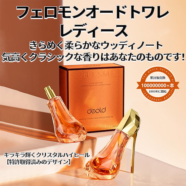 香水(女性用) MARRON Qoo10] ファッション香水 女性,フェロモン香水