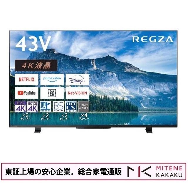 東芝 REGZA 43インチ 4K液晶スマートテレビ Airplay対応　REGZA 43M550M [43インチ]