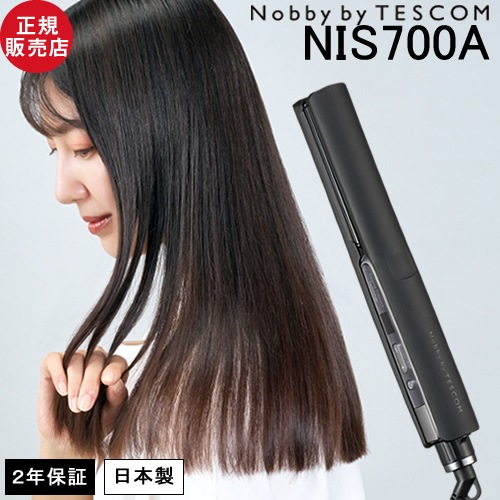 【正規店】Nobby by TESCOM ノビー バイ テスコム プロフェッショナル プロテクトイオン ストレートアイロン NIS700A ヘアアイロン 25mm ブラック
