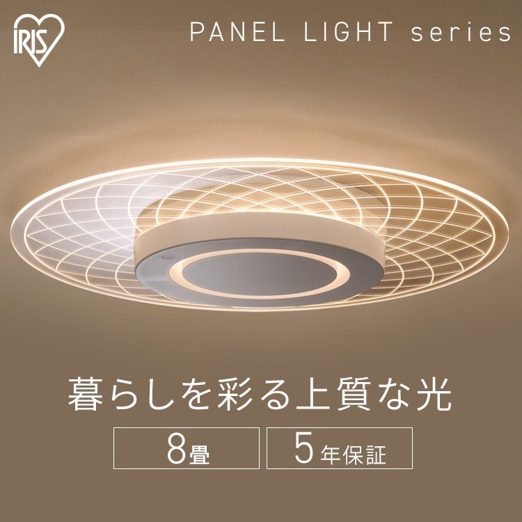 シーリングライト led 8畳 led照明器具 天井 照明器具 おしゃれ 照明 リモコン 和室 調光調色 パネルライト CEA-A08DLP アイリスオーヤマ * 10,952円