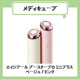 Qoo10] CELORABY ペンタショット企画セット(毛穴セラム30