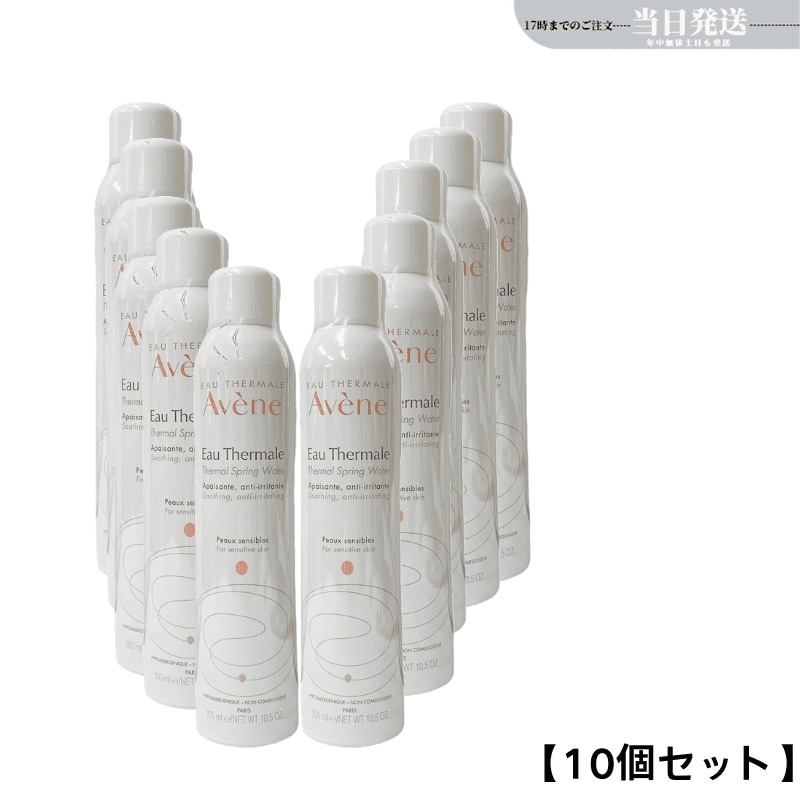 アベンヌウォーター 300ml アベンヌ アベンヌウォーター 300ml 6本セット Avene 化粧水 スプレー