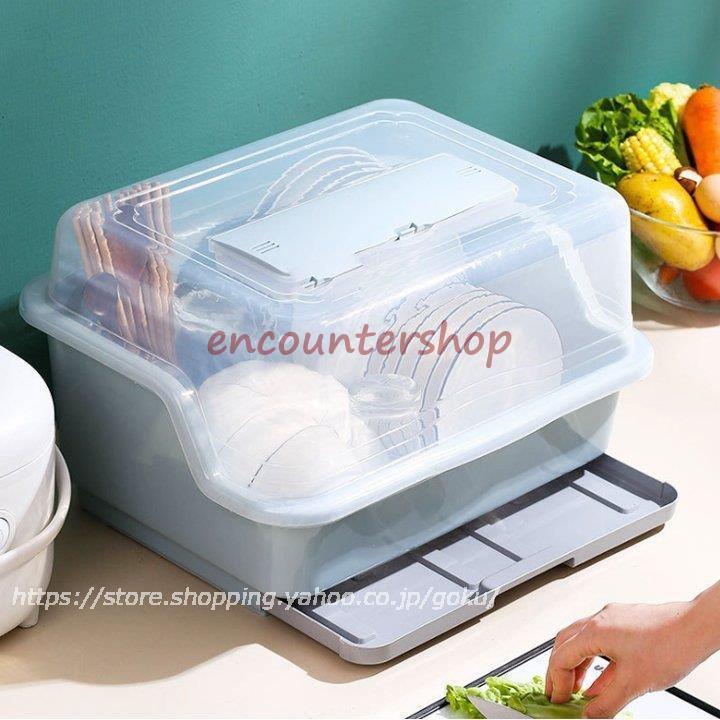 水切りかご 蓋つき 水切りラック 透明 大容量収納 食器 水切り シンク上 キッチン 選べる2色 水受けトレー お皿 おしゃれ シンプル 収納