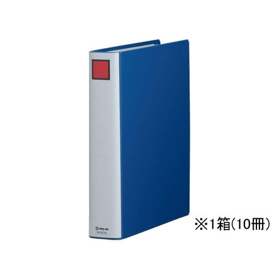 スーパードッチ脱・着イージー A4タテ とじ厚40 青10冊 キングジム 2474A-B