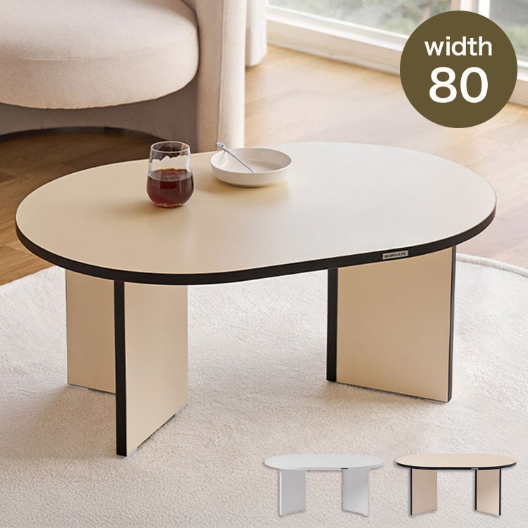 roomnhome リビングテーブル 80cm センターテーブル テーブル ローテーブル リビングテーブル カフェテーブル コーヒーテーブル 応接テーブル 曲線テーブル ラウンドテーブル 丸型テーブル 6,586円
