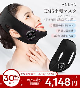 Qoo10 | 美顔器-EMS-マスクのおすすめ商品リスト(ランキング順) : 美顔