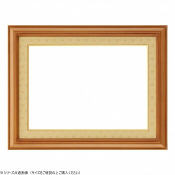 大額　賞状額　6493　木地/飛金　大賞　アクリル付