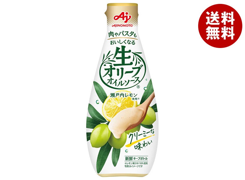 味の素 生オリーブオイルソース 瀬戸内レモン 175g×20本入×(2ケース)