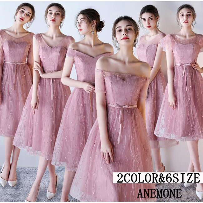 パーティードレス ブライズメイドドレス　ドレス　ミモレ 結婚式 お呼ばれ ワンピース 二次会 袖あり