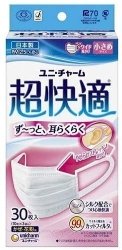 他サイト： ユニチャーム 超快適マスクプリーツタイプ小さめ 30枚入(unicharm)　かぜ花の商品画像
