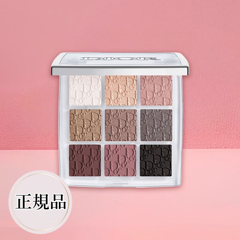 バックステージ アイ パレット アイシャドウ 9色 アイシャドウパレット 10g 高発色 ロングラスティング