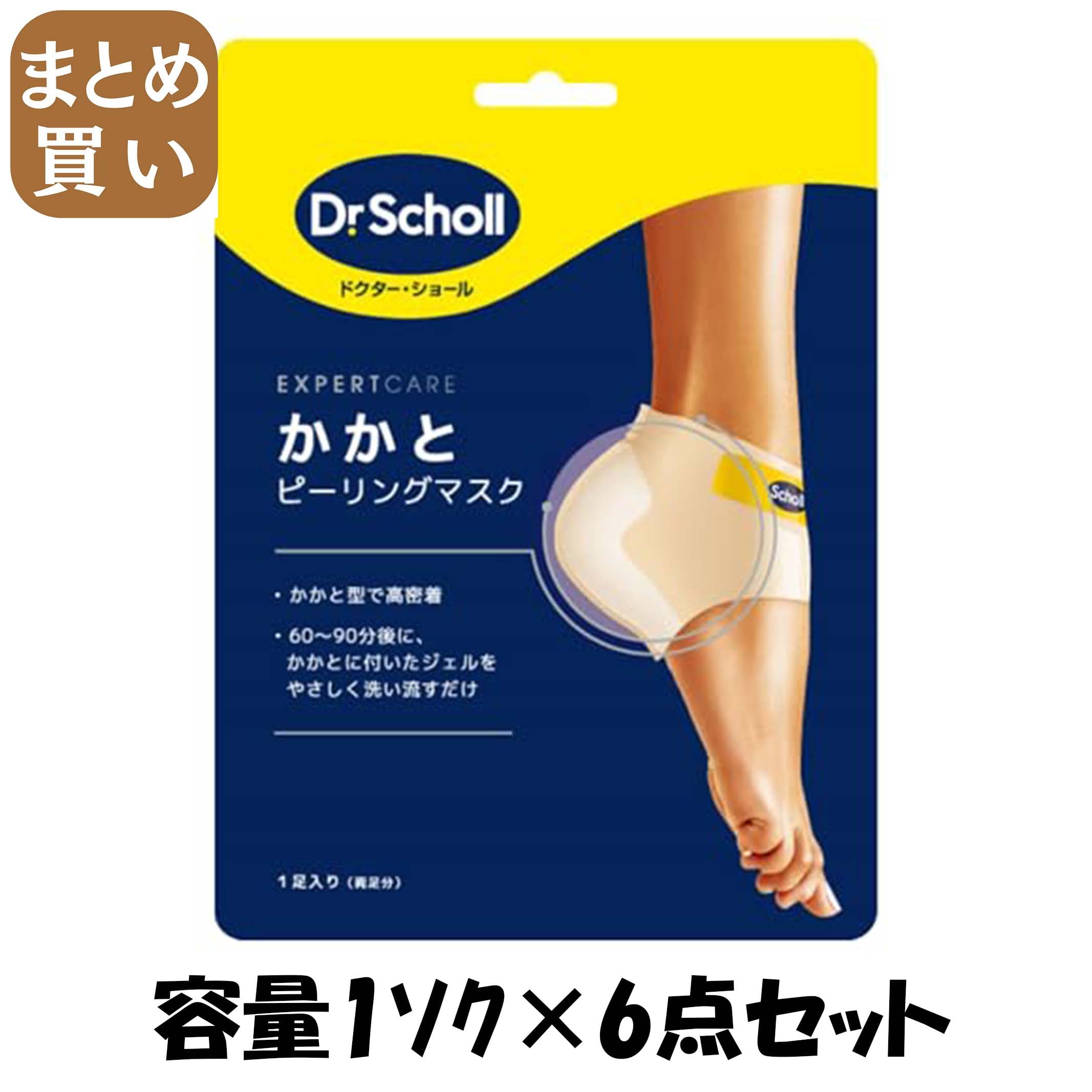 【まとめ買い】かかとピーリングマスク 容量1ｿｸ×6点セット ショールズウェルネスカンパニー ボディクリーム・ローション