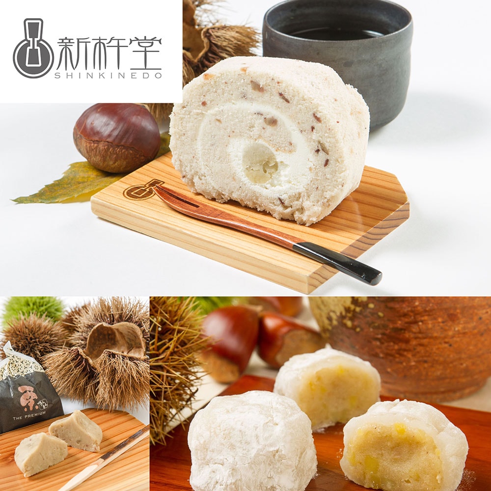 岐阜 新杵堂 栗 スイーツ セット 渋皮栗入栗きんとんロール 1本 粒栗三昧 10個 プレミアム 栗きんとん 10個 詰め合わせ お取り寄せ ロールケーキ ケーキ 和三盆 冷凍 和菓子 ギフト お土産