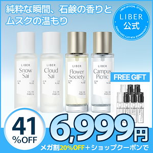 【公式】【レイヤリング香水】オードパルファム 30mlx2本セット(香水7種)/韓国香水/フレグランス/ほのかな香り/せっけんの香り/香り長持ち/プレゼント/オリーブヤング1位/オードパフューム