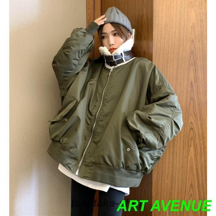 ブルゾン 裏ボア アウター レディース 秋 冬 ミリタリージャケット フライトジャケット 大きいサイズ オーバーサイズ ボアブルゾン 黒