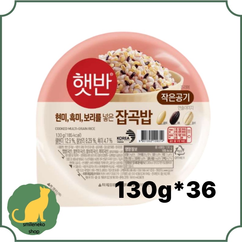 [1人献立] ヘッパン 雑穀ご飯130g*36/ 小鉢/ ダイエット/ こ飯/ 韓国米/即席こ飯/少量/大容量