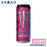 珍品 モンスターエナジー ポスター 海外限定 セクシー 美女 非売品 モンエナ モンスターエナジー ゼロシュガー ( 355ml*24本入 )/ モンスター