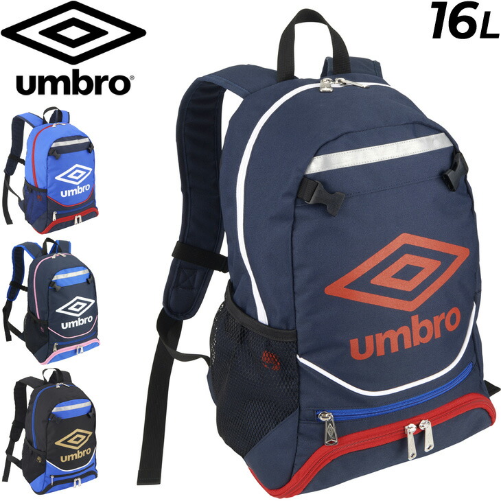 キッズ リュック サッカー ジュニア フットボールバックパック（ボールネット付）約16L/スポーツ 5,114円