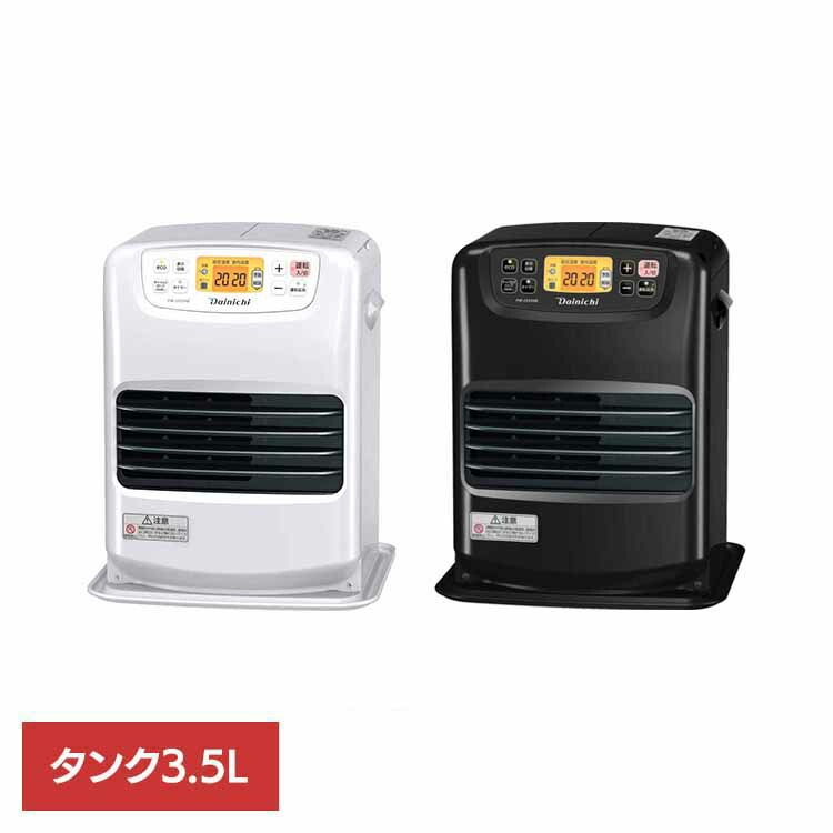 【人気商品】ダイニチ 石油ファンヒーター ヒーター ストーブ 灯油 消臭 省エネ 石油FH・NEタイプ 木造7畳コンクリ9畳・タンク3.5L FW-2525NE ダイニチ