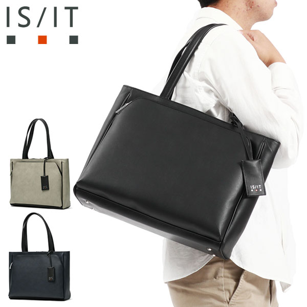 トートバッグ ビジネスバッグ メンズ レディース 大きめ ファスナー付き A4 ブランド 軽量 通勤 ビジネストート ポーチ エコバッグ付き PC 13インチ 合皮 撥水 マイナビ コラボ