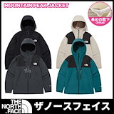 楽天市場】ザ ノースフェイス THE NORTH FACE ジャケット メンズ