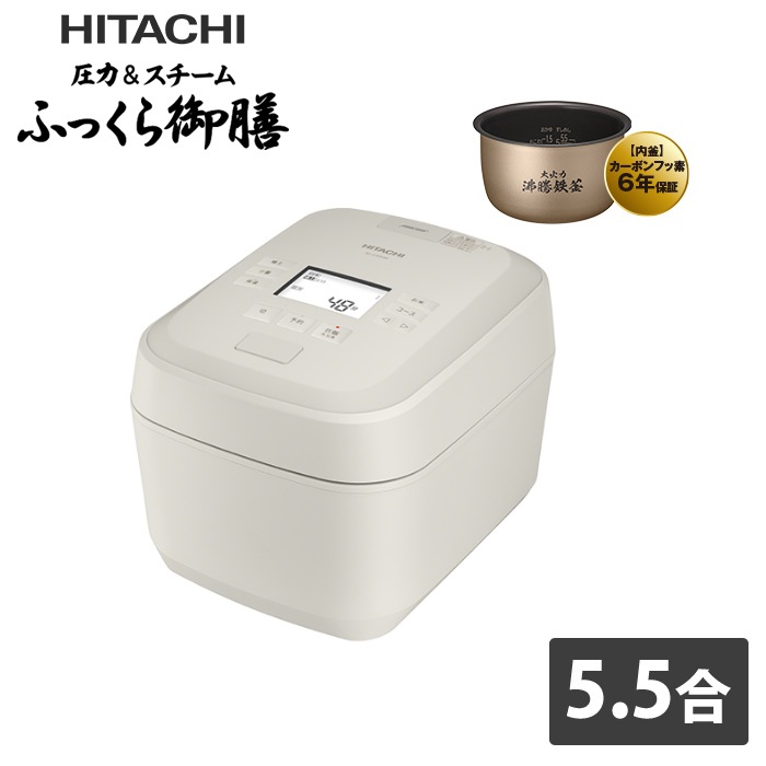 炊飯器 5.5合炊き 圧力IH炊飯器 圧力＆スチーム ふっくら御膳 RZ-Z100JM-C 絹成