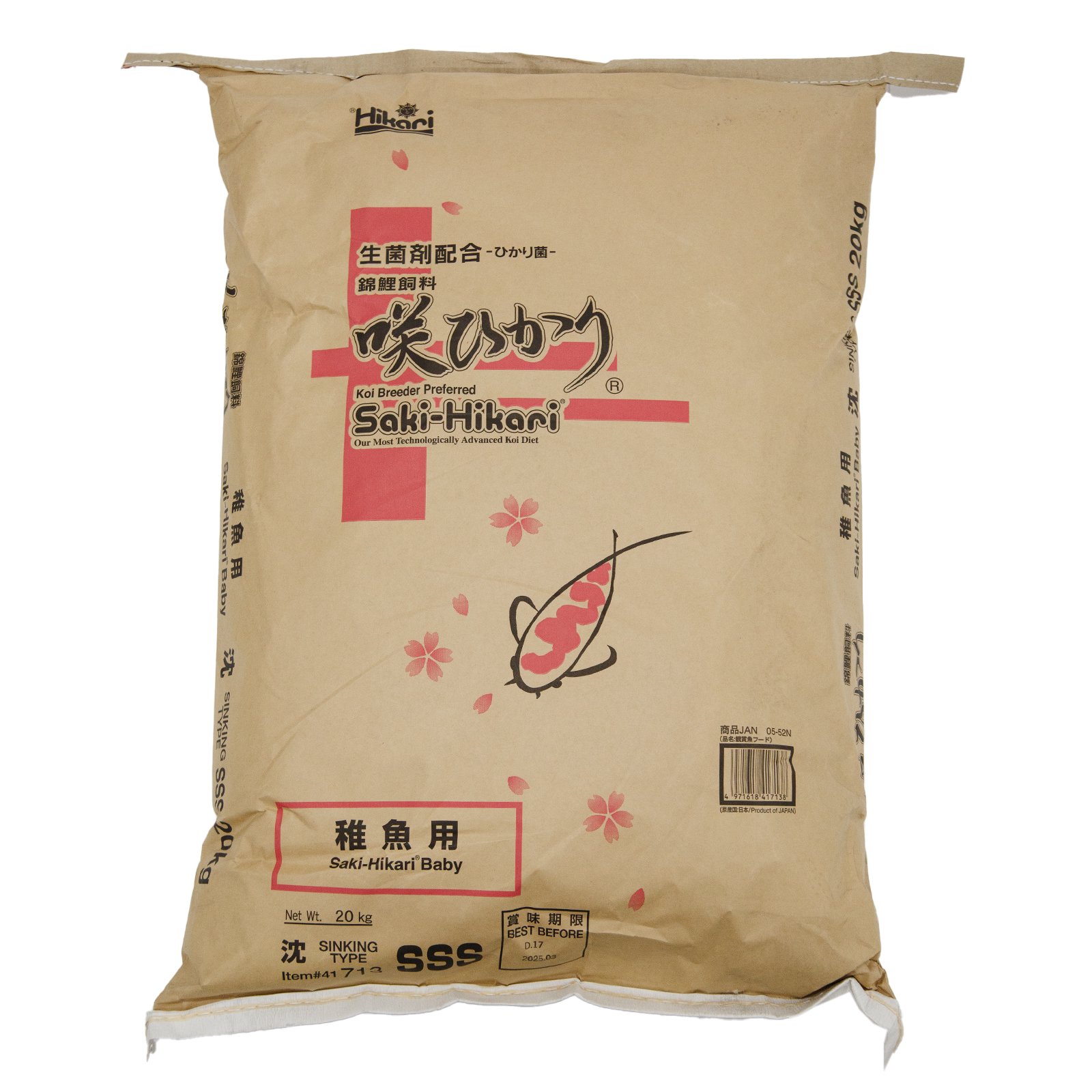 鯉の餌　咲ひかり　稚魚用　沈下　２０ｋｇ　ＳＳＳ　錦鯉　餌　飼料　ＣＲＣ10―41―70―20―00