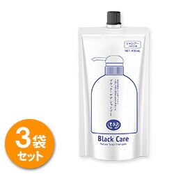 ブラックケアシャンプー 詰め替えパウチ 400mL 3個セット ブラックケアシャンプー ブラックシャンプー リンス不要 詰替え 詰換え 詰め換え リフィル スカルプ シャンプー ハリ コシ しっとり