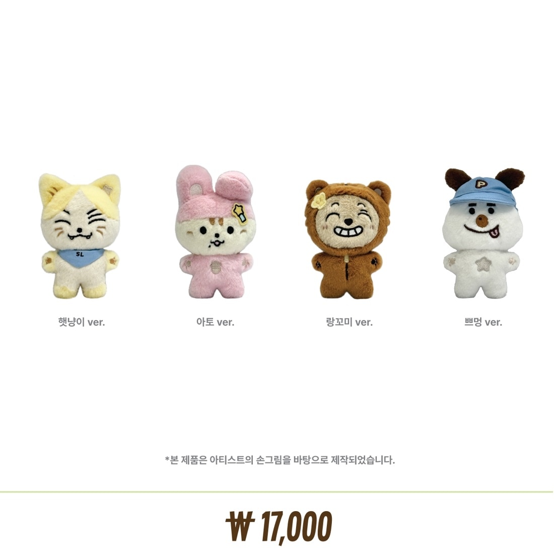 Qoo10] [公式] BTOB [Freshory: