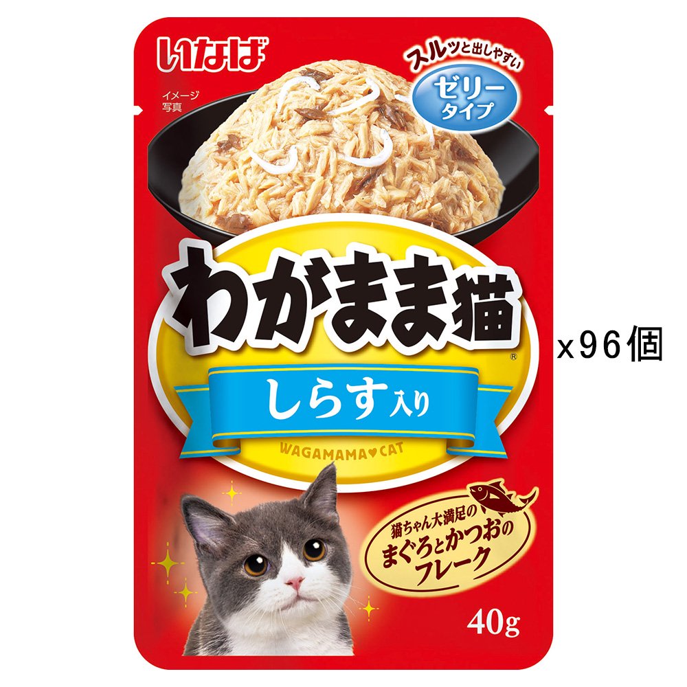 いなば　わがまま猫　まぐろパウチ　しらす入り　４０ｇ　１箱９６袋　ＣＲＣ35―20―20―90―00