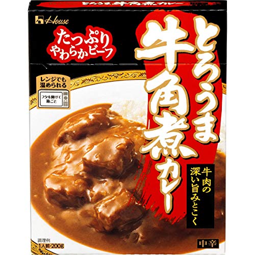とろうま ハウス 牛角煮カレー 200g ×5個 【レンジ調理対応】【レトルト食品】【非常食】