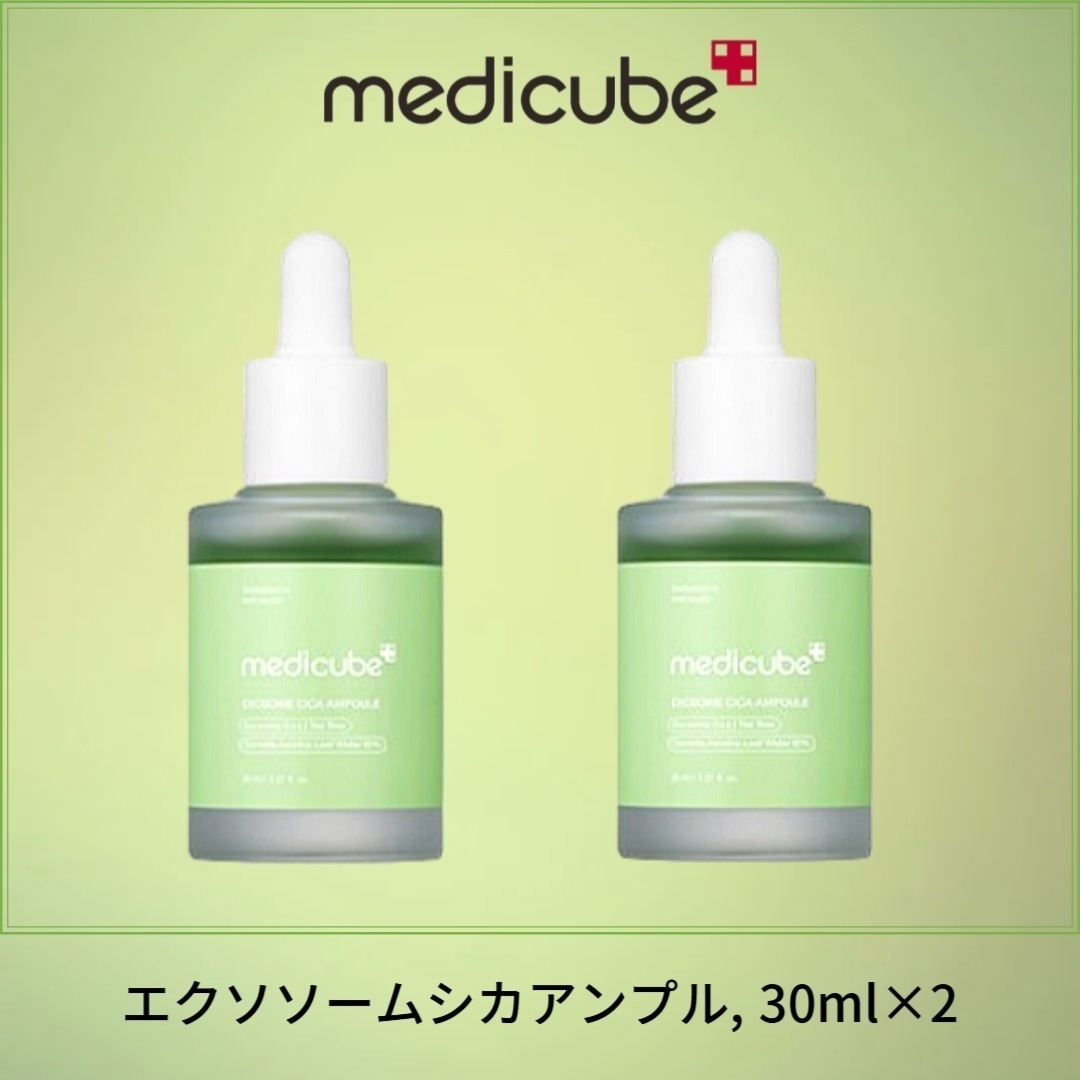 エクソソームシカアンプル, 30ml