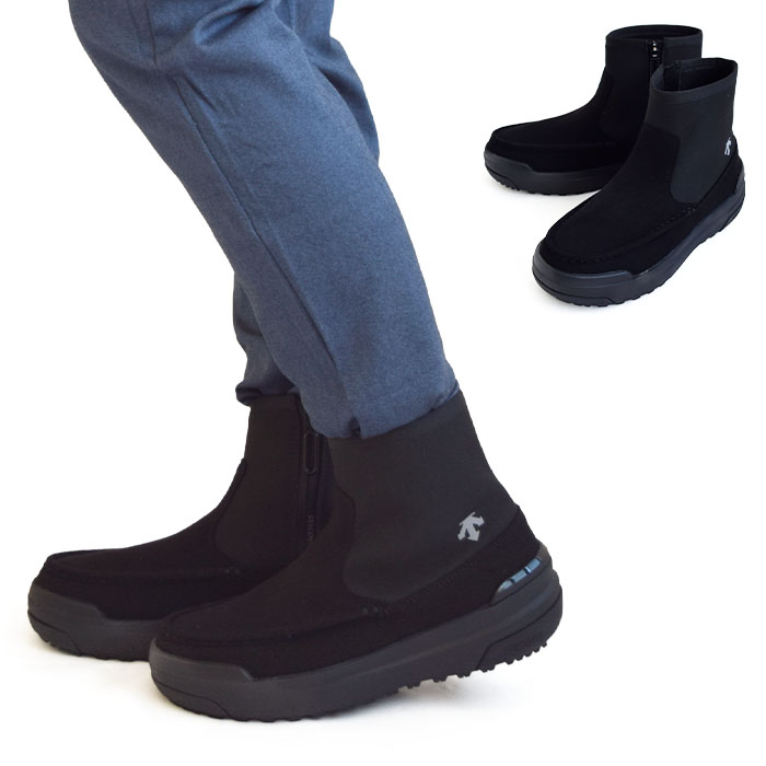 ブーツ DTRACE MC HI メンズ レディース ユニセックス 靴 防滑 春 秋 冬 23cm 24cm 25cm 26cm 27cm 28cm DU4FBT04UZ