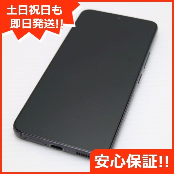 良品中古 Galaxy S22 SC-51C ファントムブラック スマホ 白ロム 中古 土日祝発送OK 106