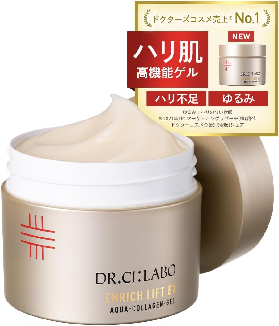 ドクターシーラボアクアコラーゲンゲルエンリッチリフトEXRa 本体 200g オールインワン化粧品 クリーム コラーゲン