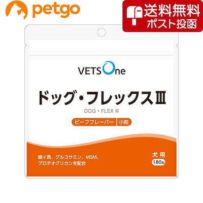 他サイト： ベッツワン ドッグフレックスIII ビーフフレーバー 犬用 小粒 180粒の商品画像