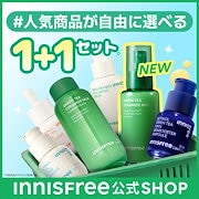 【1+1セット】人気商品が自由に2種類選べる / 美容液 / 化粧水 / パック / レチノール / PDRN / ビタミンC / グリーンティー / 導入美容液｜企画セット
