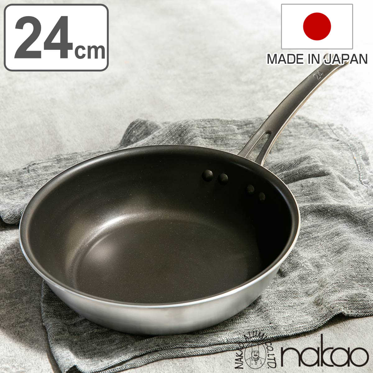 フライパン 24cm 深型 アルミ製 フッ素樹脂加工 シルクフライパン 日本製 中尾アルミ ガス火対応 直火専用 炒め鍋 いため鍋 金属ヘラOK ふっ素加工 軽い 24センチ