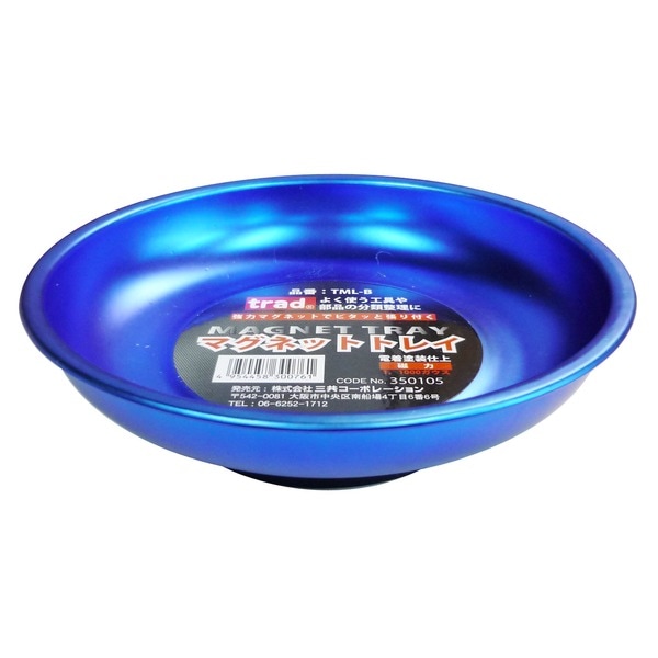 【新品】（まとめ）TRAD マグネットトレイ/受皿 〔Lサイズ〕 材質ABS 電着塗装仕上げ/磁力1000ガウス TML-B ブルー(青) 〔業務用/ まとめ）TRAD マグネットトレイ/受皿 (Lサイズ) 材質ABS 電着